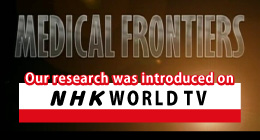 Our research was introduced on NHK World TV
